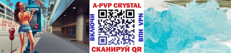 Alpha PVP СК КРИС  Саки 