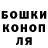 Еда ТГК конопля il`ya Eldiablo