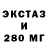 ЭКСТАЗИ mix Mihail Storozhenko