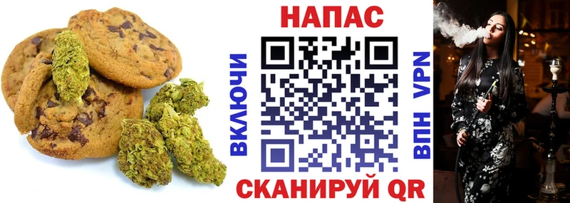 Cannafood конопля  Саки 
