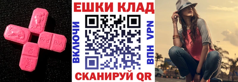 Ecstasy Punisher  сколько стоит  Саки 