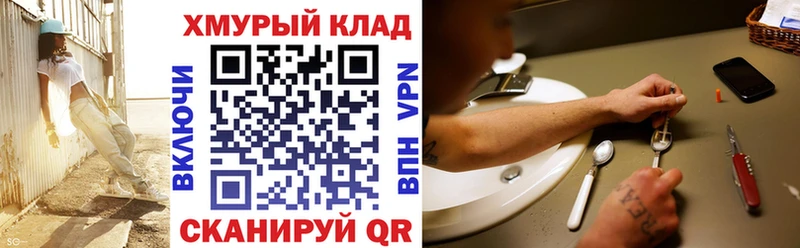 KRAKEN ссылка  Саки  ГЕРОИН афганец  купить  сайты 