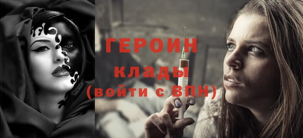 кокаин премиум Осинники