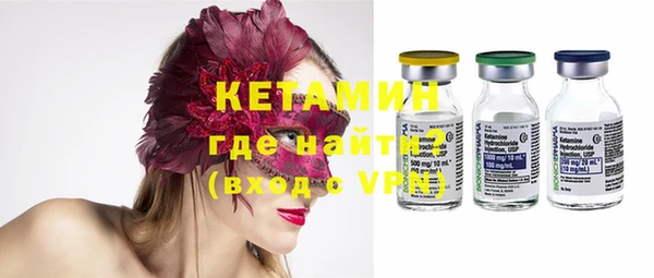 MDMA Арсеньев