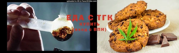 дистиллят марихуана Алексин