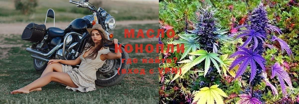 MDMA Арсеньев