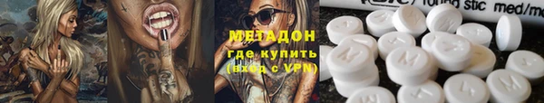 MDMA Арсеньев