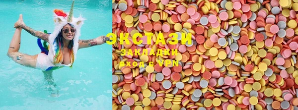 MDMA Арсеньев