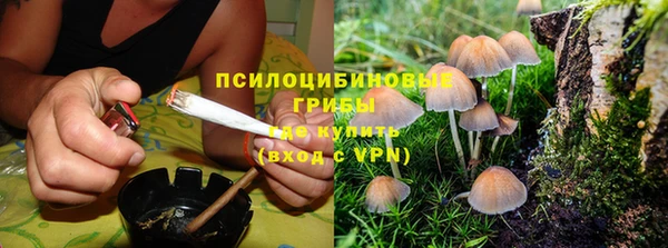 дистиллят марихуана Алексин