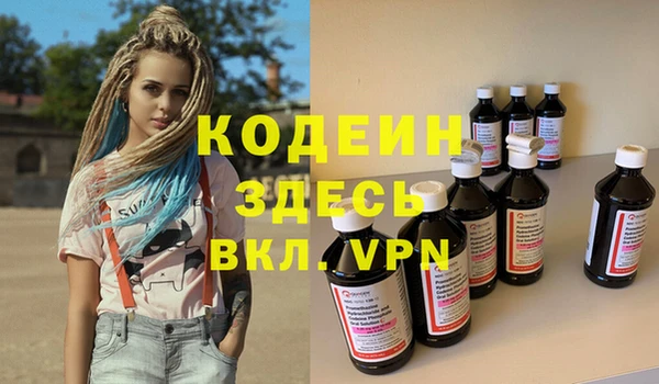 прущий лед Армянск