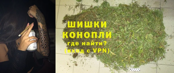 дистиллят марихуана Алексин