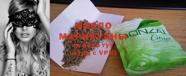 дистиллят марихуана Алексин