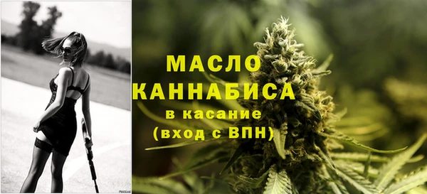 экстази Осташков