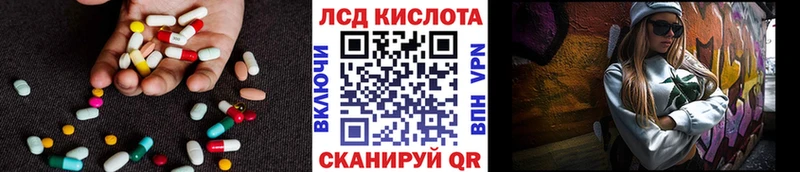 блэк спрут как войти  Саки  ЛСД экстази кислота 