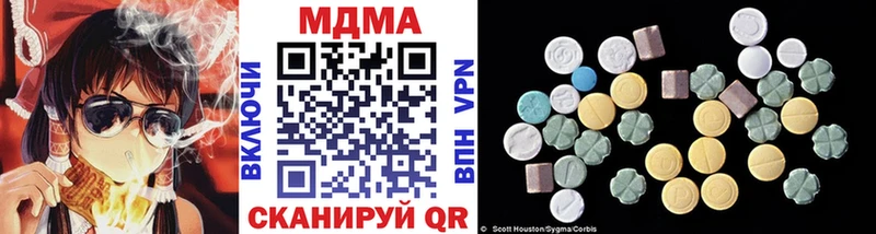 MDMA crystal  Саки 