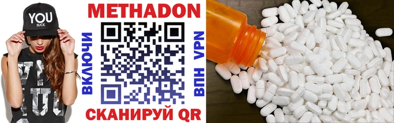 где можно купить наркотик Саки Метадон VHQ