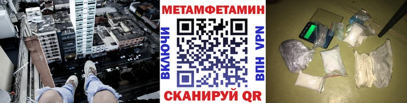 МЕТАМФЕТАМИН витя  блэк спрут ссылки  Саки 