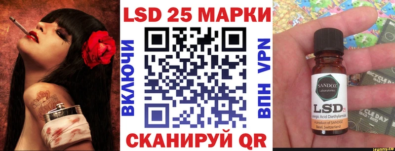 Марки NBOMe 1500мкг  Саки 